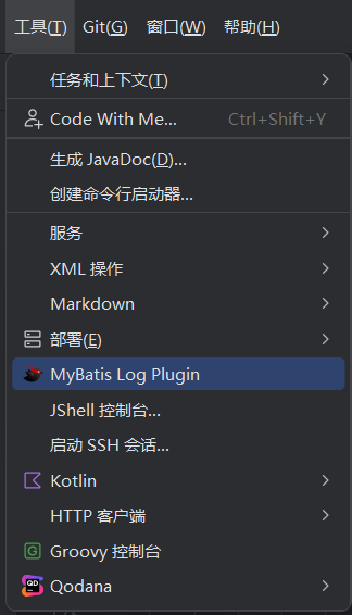 IntelliJIDEAToolsMyBatisLog.png