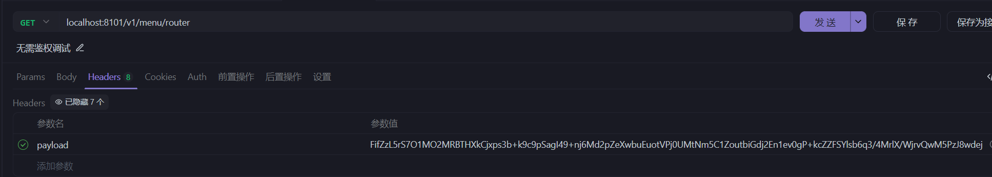 payloadaccess.png